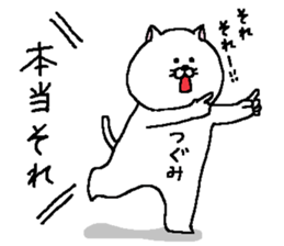 Tsugumi's Sticker. sticker #15718150