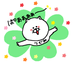 Tsugumi's Sticker. sticker #15718152