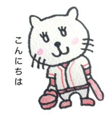 Hiroshima cat. sticker #15718242