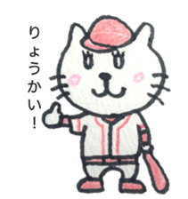 Hiroshima cat. sticker #15718244