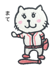 Hiroshima cat. sticker #15718245