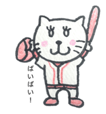Hiroshima cat. sticker #15718249