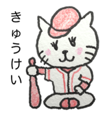 Hiroshima cat. sticker #15718250