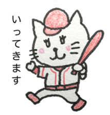Hiroshima cat. sticker #15718251