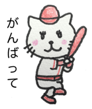 Hiroshima cat. sticker #15718252