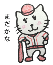 Hiroshima cat. sticker #15718254