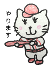 Hiroshima cat. sticker #15718257