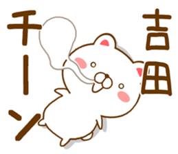 Fun Sticker gift to YOSHIDA sticker #15718347