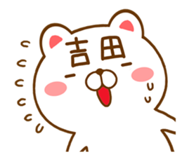 Fun Sticker gift to YOSHIDA sticker #15718361