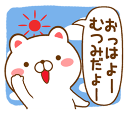 Fun Sticker gift to MUTSUMI sticker #15718410