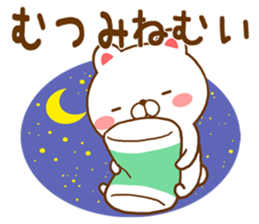 Fun Sticker gift to MUTSUMI sticker #15718411