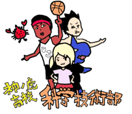 BATOTORA KAGAKUGIJYUTUBU sticker #15718490