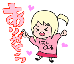 BATOTORA KAGAKUGIJYUTUBU sticker #15718502