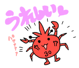 BATOTORA KAGAKUGIJYUTUBU sticker #15718508