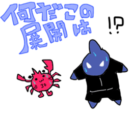 BATOTORA KAGAKUGIJYUTUBU sticker #15718510