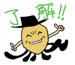 BATOTORA KAGAKUGIJYUTUBU sticker #15718515