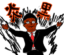 BATOTORA KAGAKUGIJYUTUBU sticker #15718516