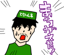 BATOTORA KAGAKUGIJYUTUBU sticker #15718519