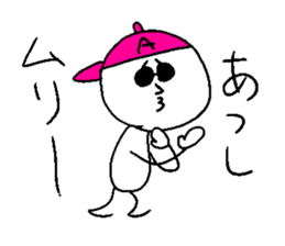 ATSUSHI sticker #15718653