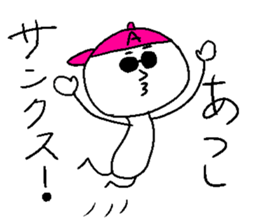 ATSUSHI sticker #15718654