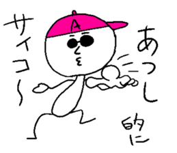 ATSUSHI sticker #15718656