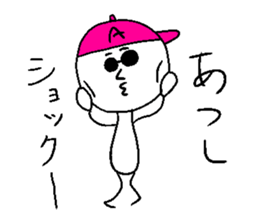 ATSUSHI sticker #15718657