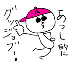 ATSUSHI sticker #15718658