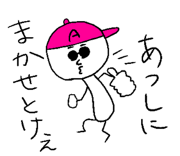 ATSUSHI sticker #15718660