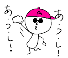 ATSUSHI sticker #15718663