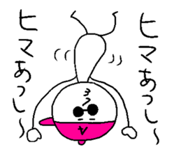 ATSUSHI sticker #15718668