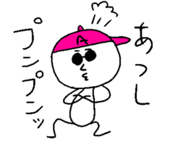 ATSUSHI sticker #15718669