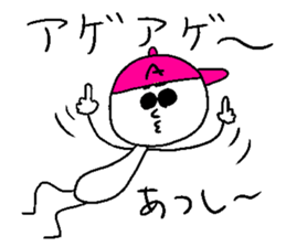 ATSUSHI sticker #15718673