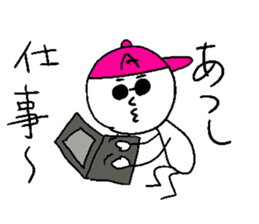 ATSUSHI sticker #15718676