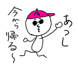 ATSUSHI sticker #15718677