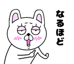 yasagure rabbit 2 nichijo- sticker #15718685