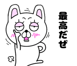 yasagure rabbit 2 nichijo- sticker #15718689