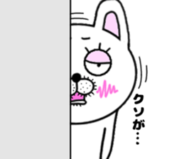 yasagure rabbit 2 nichijo- sticker #15718692