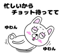 yasagure rabbit 2 nichijo- sticker #15718695