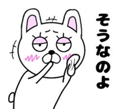 yasagure rabbit 2 nichijo- sticker #15718702
