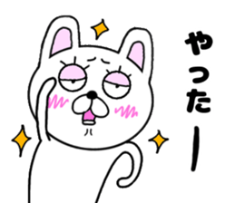 yasagure rabbit 2 nichijo- sticker #15718704