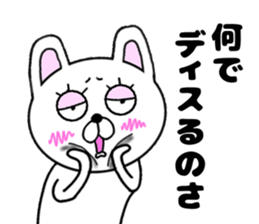 yasagure rabbit 2 nichijo- sticker #15718706