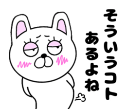 yasagure rabbit 2 nichijo- sticker #15718707