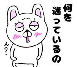 yasagure rabbit 2 nichijo- sticker #15718708