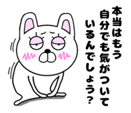 yasagure rabbit 2 nichijo- sticker #15718709