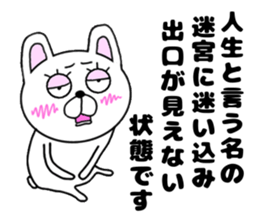 yasagure rabbit 2 nichijo- sticker #15718711