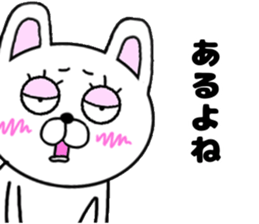 yasagure rabbit 2 nichijo- sticker #15718712