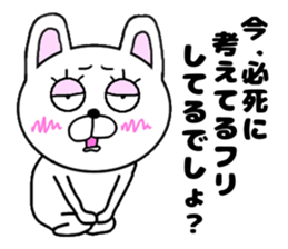 yasagure rabbit 2 nichijo- sticker #15718714