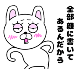 yasagure rabbit 2 nichijo- sticker #15718715