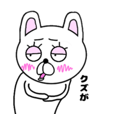 yasagure rabbit 2 nichijo- sticker #15718716