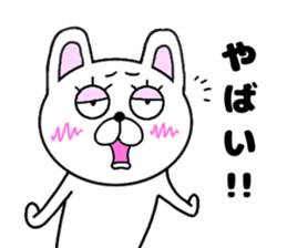 yasagure rabbit 2 nichijo- sticker #15718720